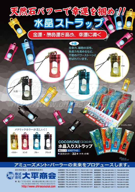 立体高級マスク（サージカルタイプ）