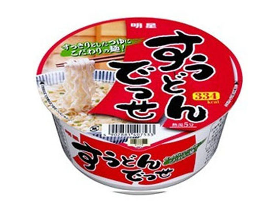 明星　すうどんでっせ