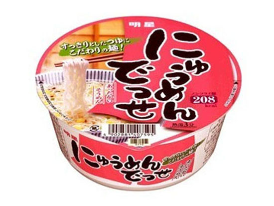 明星　にゅうめんでっせ