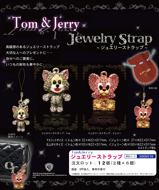 トム＆ジェリー ジュエリーストラップ