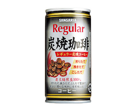 炭焼きコーヒー