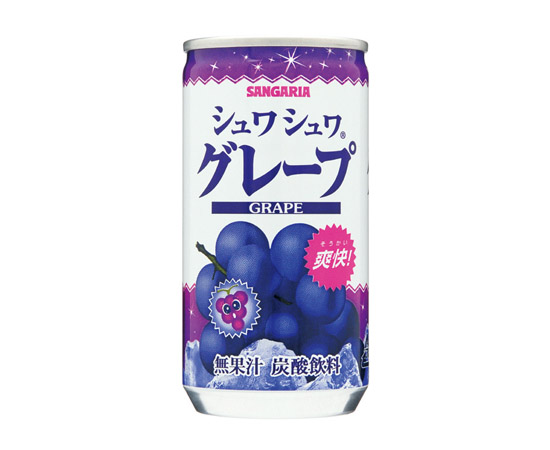 シュワシュワグレープ