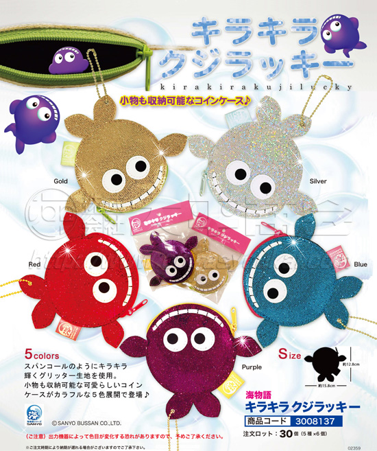 海物語 | キラキラクジラッキー